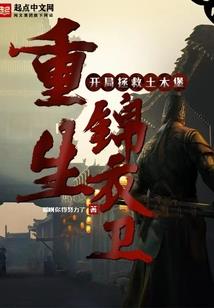 鲁班先生懂风水吗吗