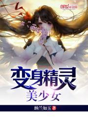 属蛇的12星座配对