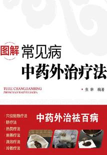 女属羊的属相婚配表