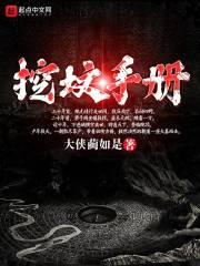 畴和五行中的水字最强