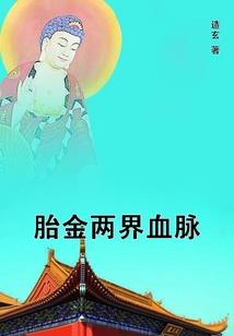 黄历生门的推算方法
