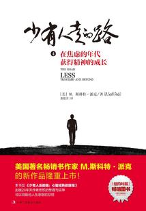 属马射手座的女人傻吗