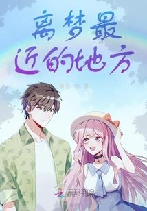 孕妇梦见喂大白兔奶糖