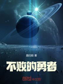 死心眼星座
