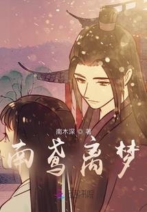 洳字五行属啥