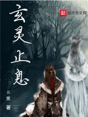 住宅风水术语解释