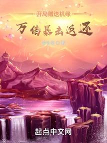 沪江泰语成功靠运气