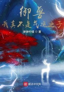 属蛇女和属兔女人