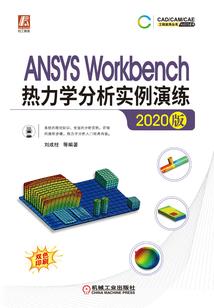 属猴的2021年学业