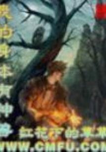 终结者4黑暗命运是什么