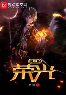 周公解梦表妹当兵