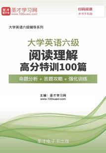 八字学非所用