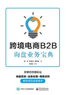 狗鼠的运势