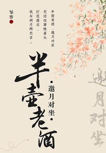 星座运势本周财势