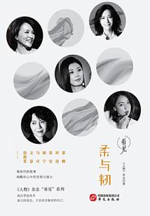 属龙买六楼