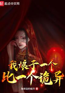 郭俊豪五行