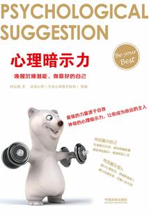 属狗双子男买房