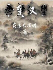 阴历的二月十