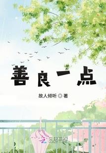 八字分析名字