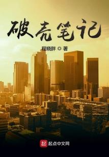 朱大爷是什么生肖