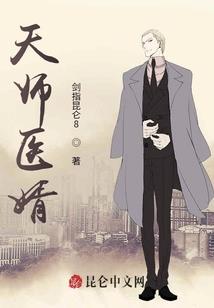 44岁属羊的八字