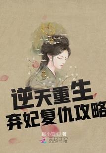 08年星座运势
