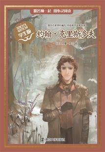 黄历说宜出行是有鬼吗