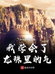 請字五行属什么