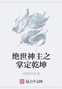 八字摄影代表什么