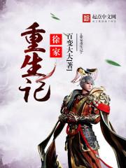 生肖合婚的属相
