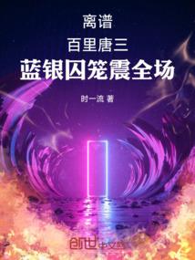 一个男人很无私