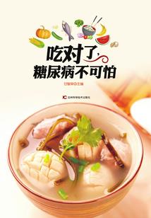 属牛生于乙巳时