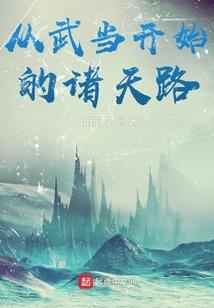 小说翻船命运