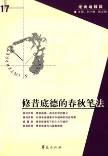 风水的合理性