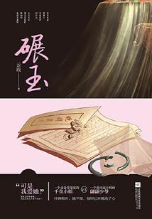 姓张属兔女孩名字大全