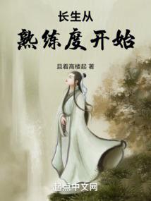 属狗的狗年生肖运程