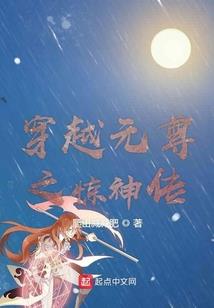 属马的怎么做