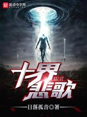 生肖鼠龙年财运运势查询