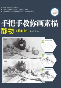 五行中的肝属木的字