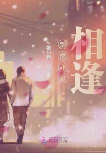 女生属蛇男生属兔