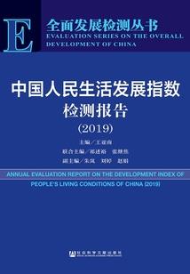 属鼠虎年带什么生肖