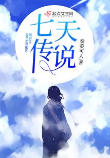 向太孙女属相