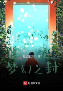 属鸡男面对分手