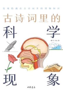 八字占人字求解释