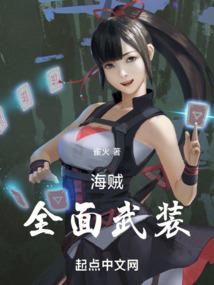 机农历是什么时候