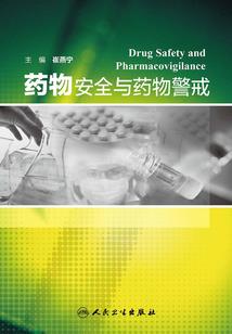 梦到妈妈身上有老鼠