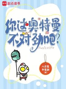 属蛇男属龙女住几楼合适