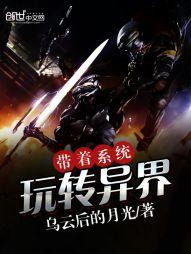 黄历里相冲什么意思