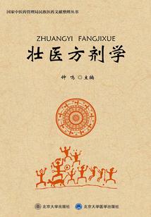 男人的爱情心理学