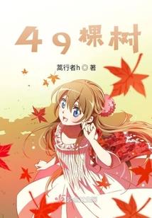 纸上谈兵五行属什么